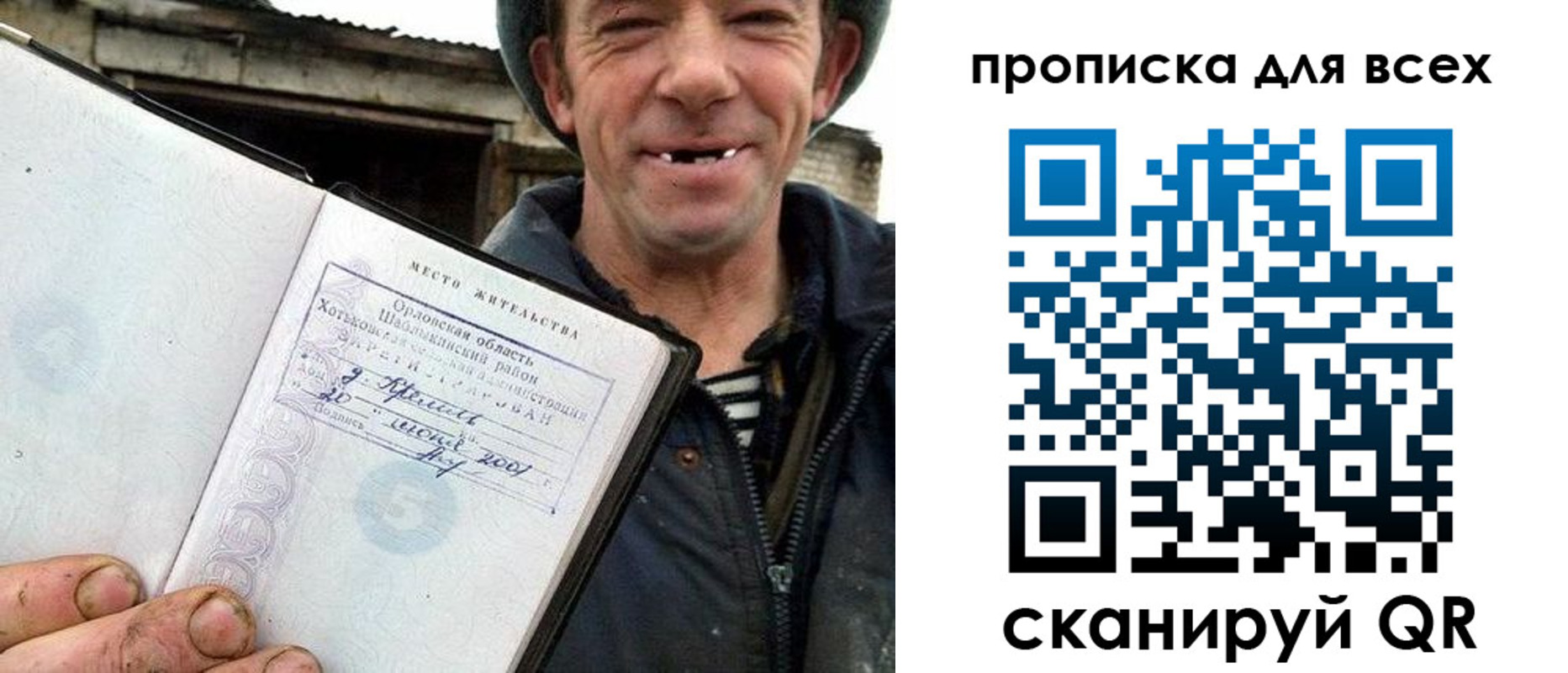 прописка иностранных граждан в Дубне