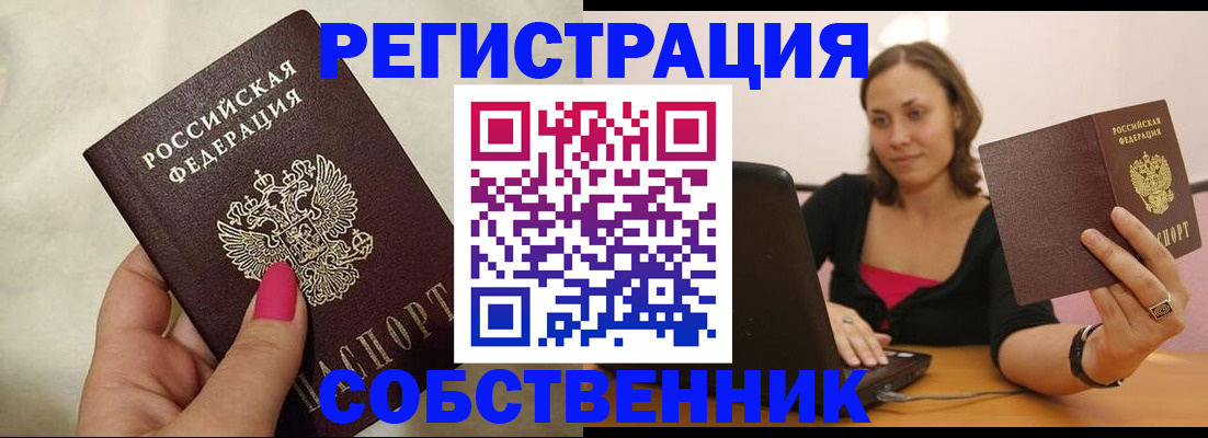 найти адрес прописки в Дубне