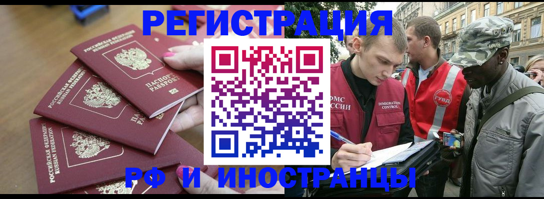 регистрация для школы в Дубне