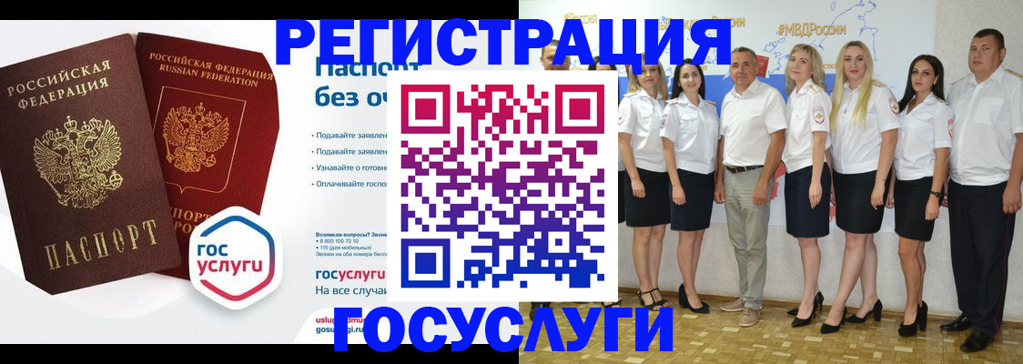 временная регистрация купить в Дубне